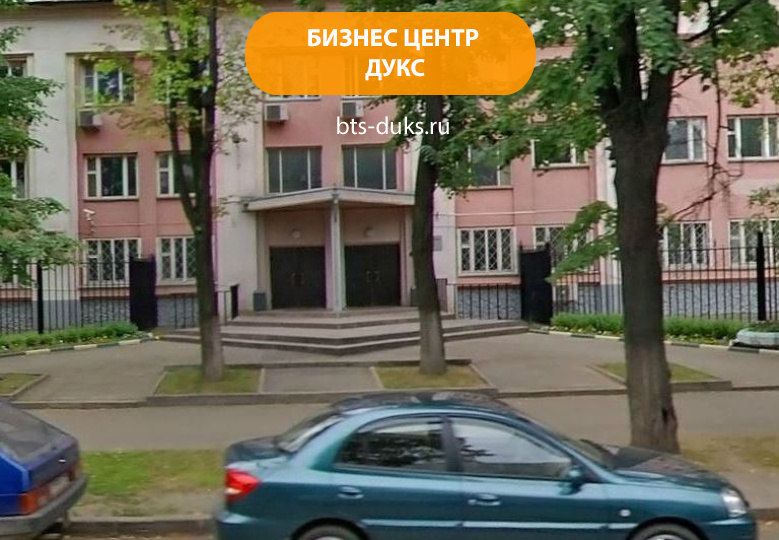 Бизнес-центр "Дукс"