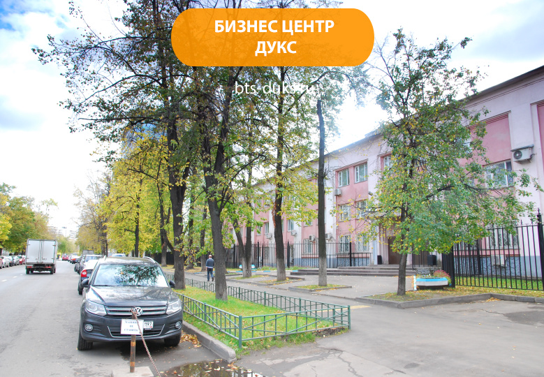 Бизнес-центр "Дукс"