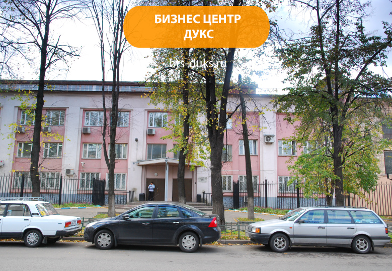 Бизнес-центр "Дукс"
