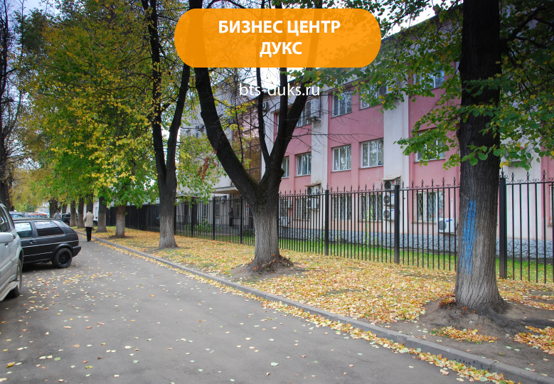 Бизнес-центр "Дукс"